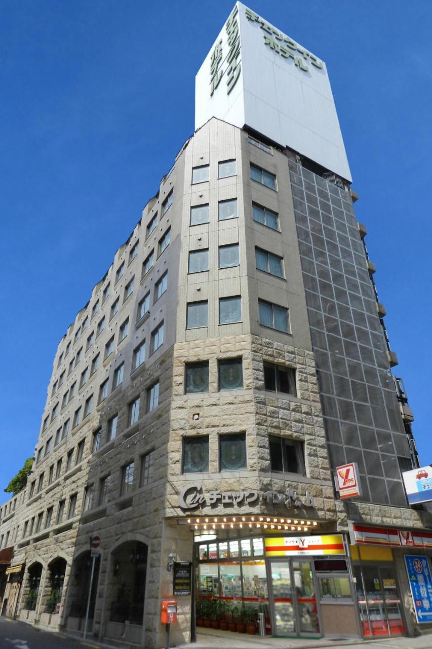 Hotel Check In Matsuyama à Matsuyama  Extérieur photo